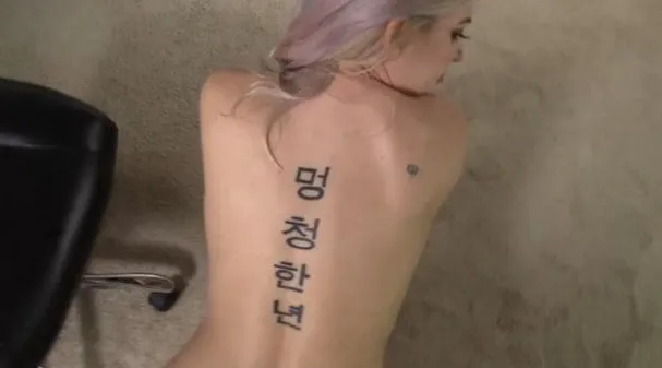 멍청한년...